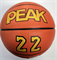 PEAK ANDREW WIGGINS Microfiber №7 QW1224040 QW1224040